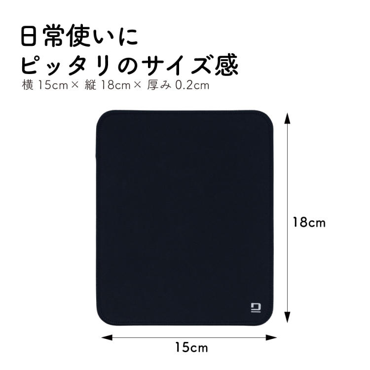 ナカバヤシ オーシャンプラスチック マウスパッド/ホワイト MUP-940W (tm)の商品画像7枚目