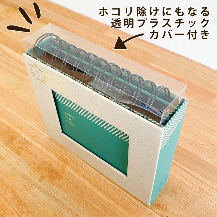 【アルバムの日記念特価】アルバム ナカバヤシ フォトランク フレームケースアルバム L判1段60枚 ポケットアルバム A-FTPC-102-G グリーンの商品画像7枚目