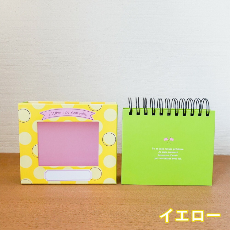 アルバム ナカバヤシ フォトランク フレームケースアルバム L判1段60枚 ポケットアルバム A-FTPC-103-Y イエローの商品画像4枚目