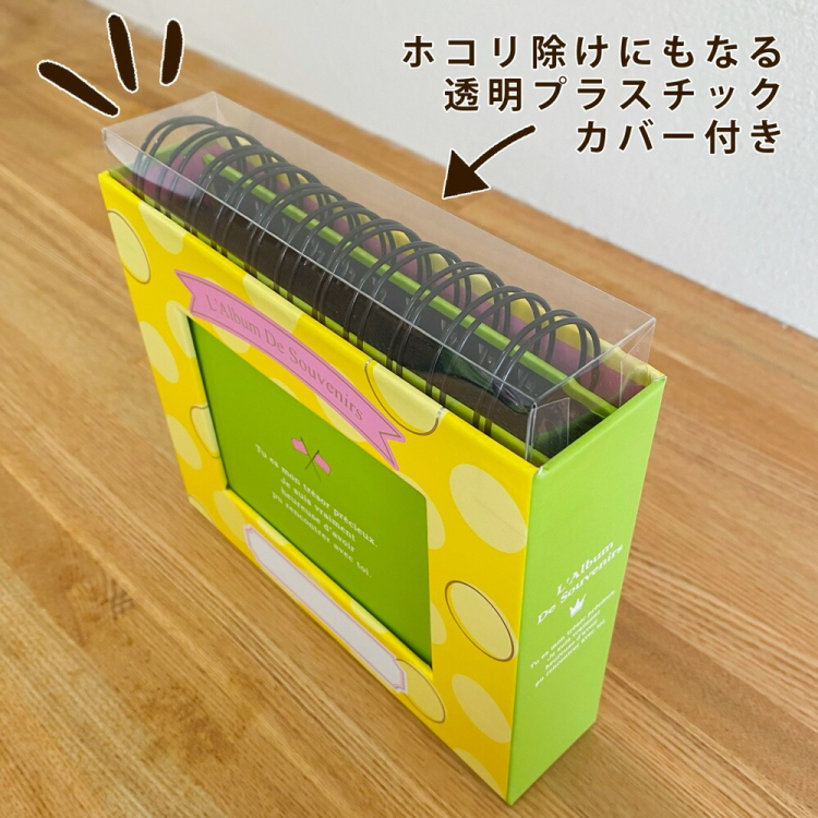 アルバム ナカバヤシ フォトランク フレームケースアルバム L判1段60枚 ポケットアルバム A-FTPC-103-Y イエローの商品画像7枚目