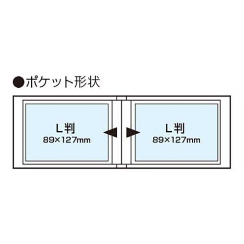 アルバム ナカバヤシ cotto. (コット)黒台紙フォトアルバム L判1段ポケット A-COPL-240B ブルーの商品画像4枚目