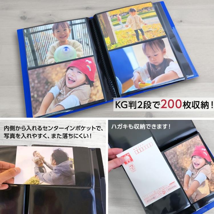 ナカバヤシ ポケットアルバム フォトグラフィリア/PHOTO GRAPHILIA KG版200枚 PHKG-1020-B ブルーの商品画像3枚目