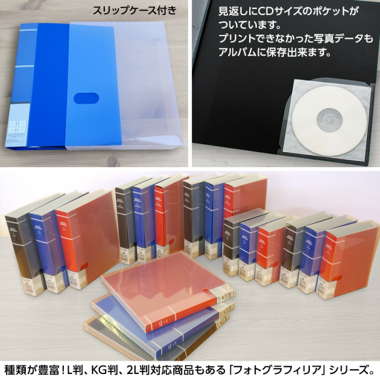 ナカバヤシ ポケットアルバム フォトグラフィリア/PHOTO GRAPHILIA KG版200枚 PHKG-1020-B ブルーの商品画像4枚目