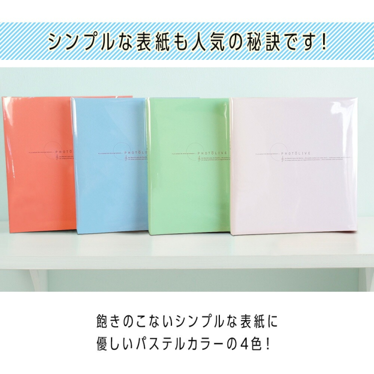 ナカバヤシ フエルアルバムDigio フォトライブ ホワイト LPF-1002-Wの商品画像5枚目