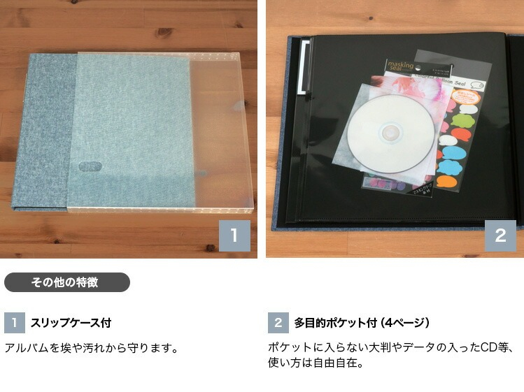 【WEB限定品】L判 アルバム 大容量 6面ポケット ナカバヤシ マンスリーポケットアルバム L判168枚収納 布表紙 2列×3段タイプ ア-MPA6L-BL ブルーの商品画像6枚目