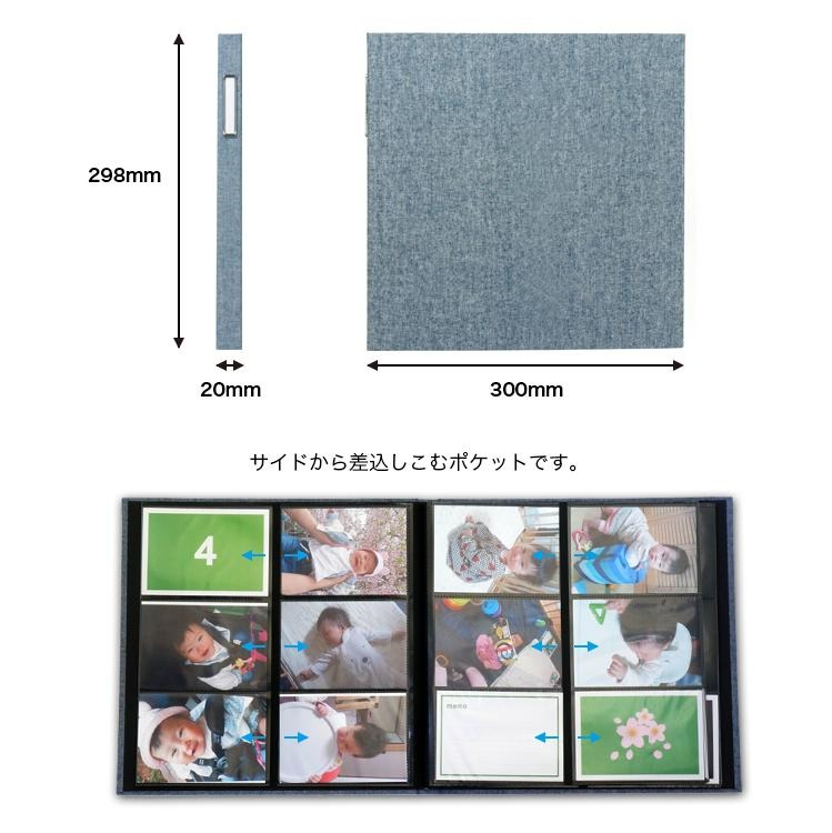 【WEB限定品】L判 アルバム 大容量 6面ポケット ナカバヤシ マンスリーポケットアルバム L判168枚収納 布表紙 2列×3段タイプ ア-MPA6L-BL ブルーの商品画像7枚目