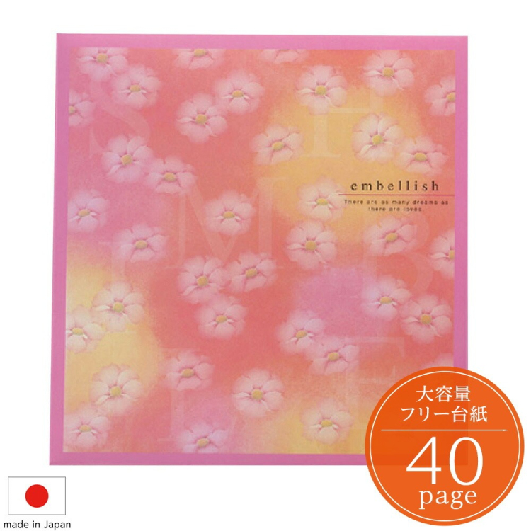 フエルアルバム 白フリー台紙 20枚 インベリッシュ 【ピンク】 20L-84-P