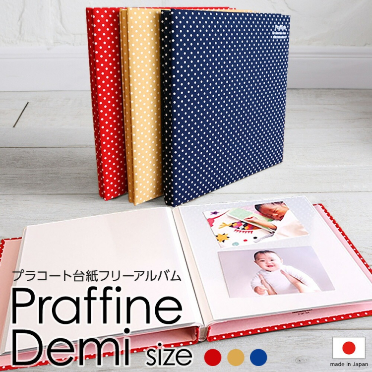 ナカバヤシ Praffine【プラフィーネ】デミ ア-DP-144-Yイエローの商品画像2枚目