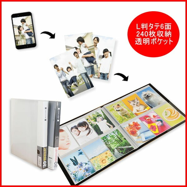 ナカバヤシ フォトホルダーL判タテ6面 240枚収納 透明ポケット PH6TL-1240Dの商品画像3枚目