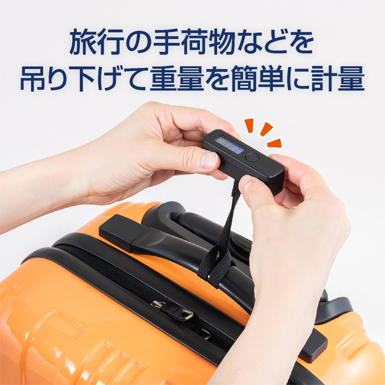 ナカバヤシ 超小型ラゲッジスケール/ホワイト MBL-08W (tm)の商品画像4枚目