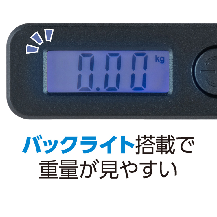 ナカバヤシ 超小型ラゲッジスケール/ホワイト MBL-08W (tm)の商品画像6枚目