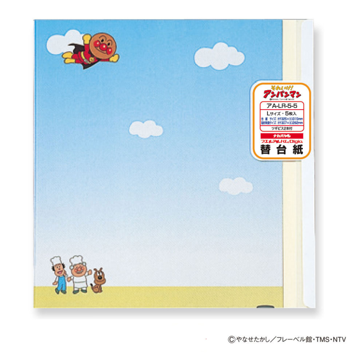 ナカバヤシ アートフル台紙 アンパンマン アA-LR-5-5 (5枚組)