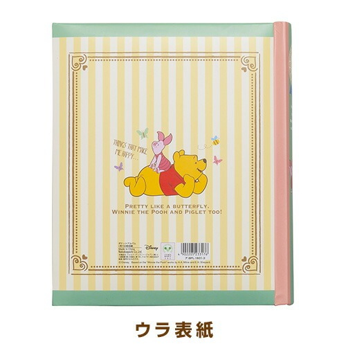 背丸ブック式ポケットアルバム2段 くまのプーさんの商品画像4枚目