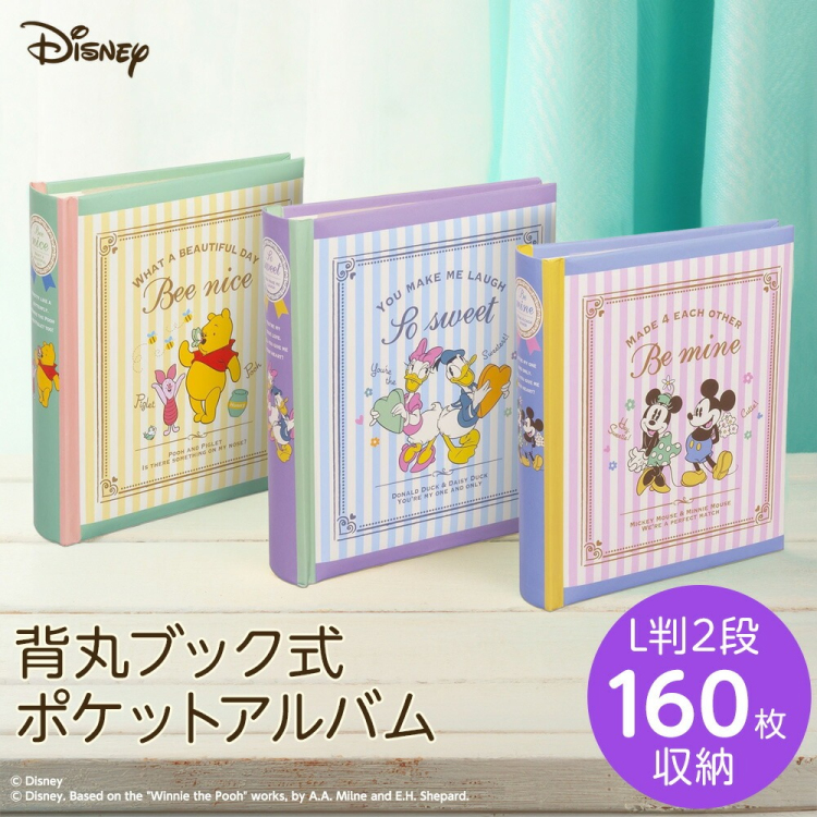 背丸ブック式ポケットアルバム2段 くまのプーさんの商品画像2枚目