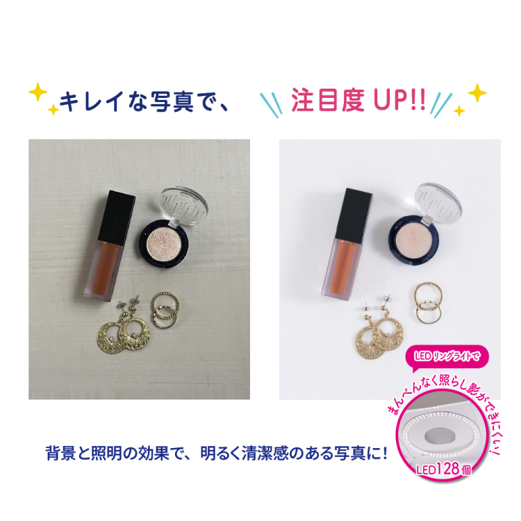 ナカバヤシ LEDリングライト付き撮影BOX/ホワイト SAC-BOX04W (tm)の商品画像7枚目