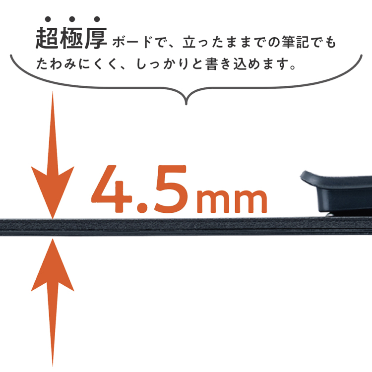 ナカバヤシ スタンドクリップボード/タテヨコ/A4/アイスグレー QB-TTCA4-GYの商品画像9枚目