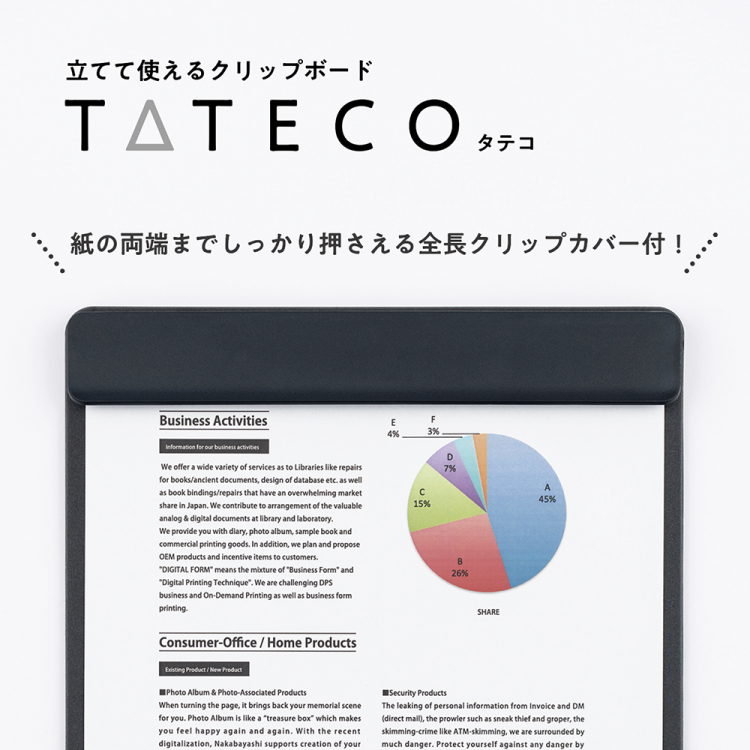 ナカバヤシ スタンドクリップボード/タテヨコ/A4/フルブラック QB-TTCA4-Dの商品画像15枚目