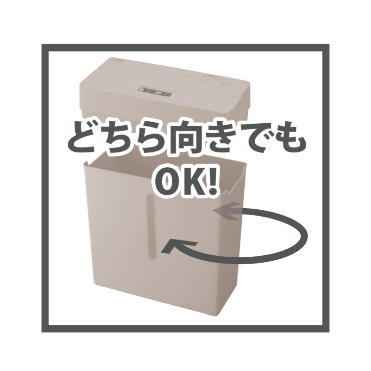 ナカバヤシ 時短ハイスピードシュレッダ/グレージュ NSE-HS01GYの商品画像4枚目