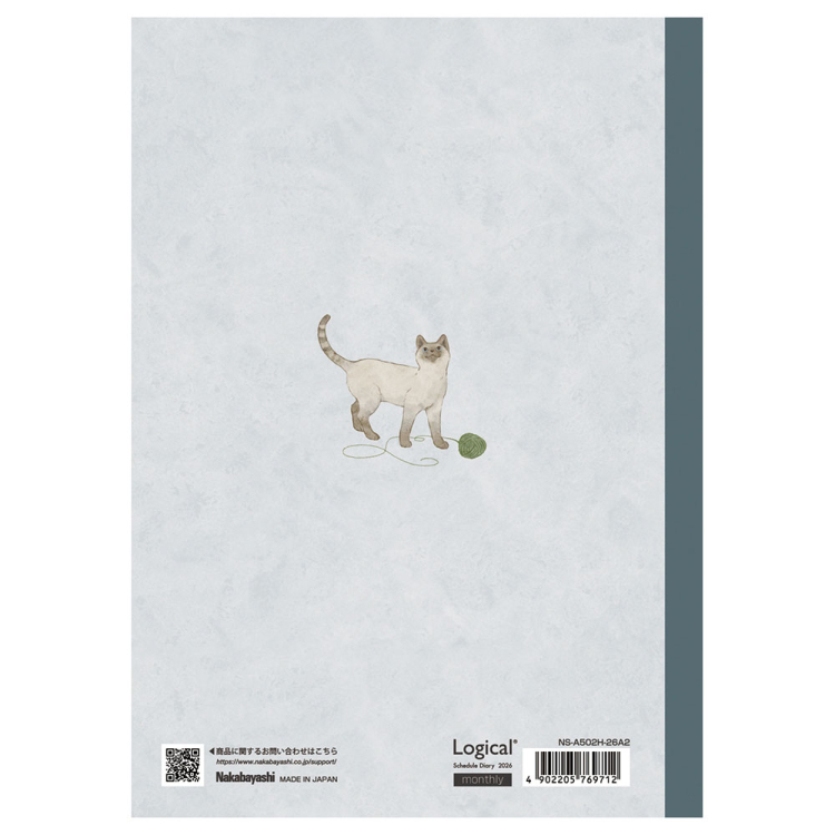 【20%OFF】【2026年度版 手帳】 ナカバヤシ ロジカルダイアリー2026月間ノートタイプH／A5／リビング NS-A502H-26A2【ポスト投函1】の商品画像2枚目