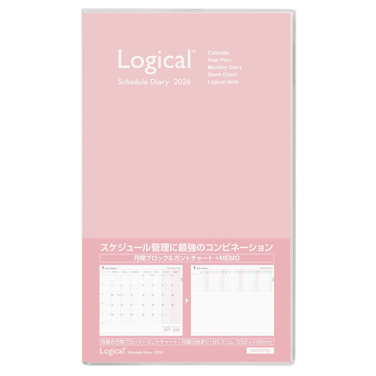 【2026年度版 手帳】 ナカバヤシ ロジカルダイアリー2026カバータイプ/B5スリム/ピンク NS-SB501-26P【ポスト投函1】