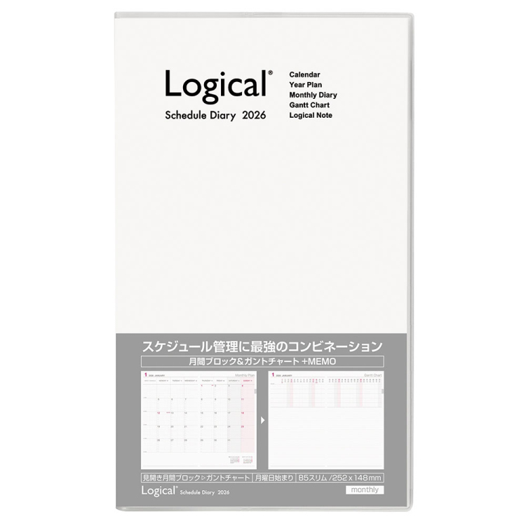 【2026年度版 手帳】 ナカバヤシ ロジカルダイアリー2026カバータイプ/B5スリム/ホワイト NS-SB501-26W【ポスト投函1】