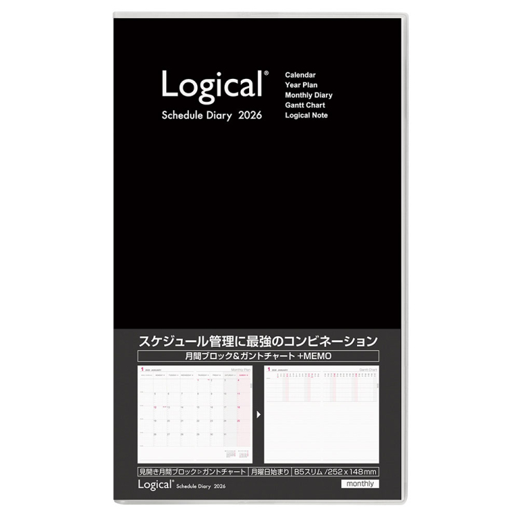 【2026年度版 手帳】 ナカバヤシ ロジカルダイアリー2026カバー?^イプ/B5スリム/ブラック NS-SB501-26D【ポスト投函1】