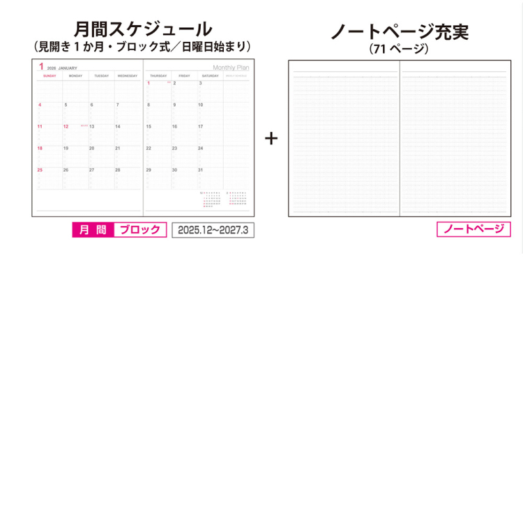 【2026年度版 手帳】 ナカバヤシ ロジカルダイアリー2026カバータイプ月間/B6/ブルー NSV-B602-26B【ポスト投函1】の商品画像3枚目