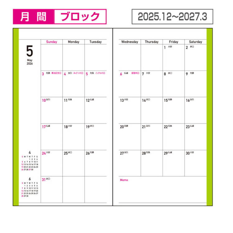 【20%OFF】【2026年度版 手帳】 ナカバヤシ プチスケジュール2026マンスリー／ピンク PSV-002-26P【ポスト投函1】の商品画像2枚目