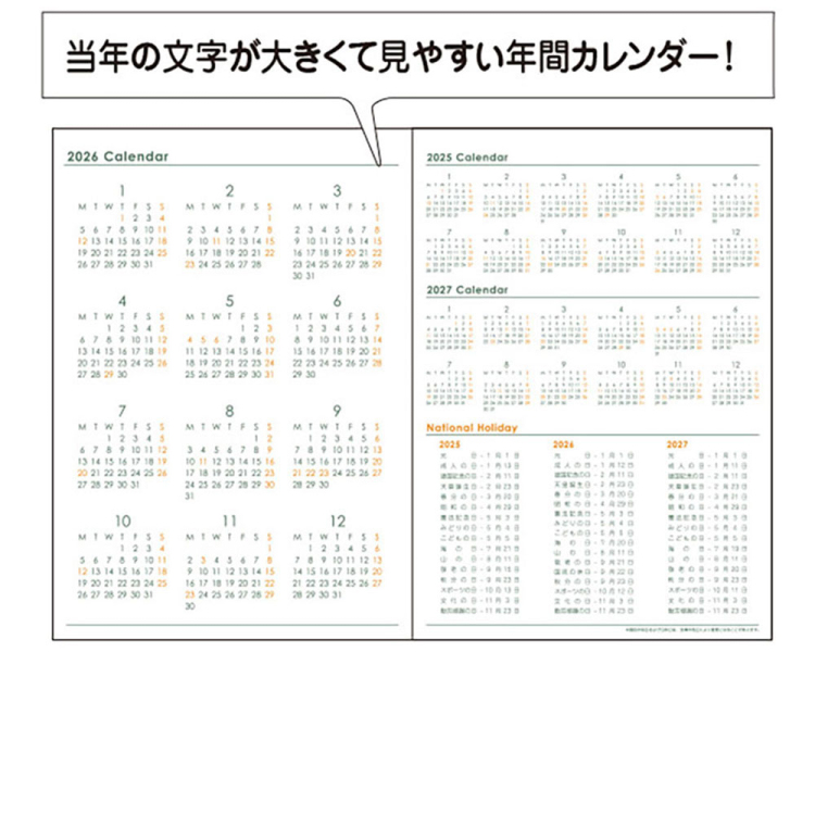【2026年度版 手帳】 ナカバヤシ マンスリー家計簿2026/A5/ホーム DU-A504-26A2【ポスト投函1】の商品画像5枚目