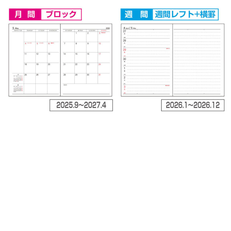 【2026年度版 手帳】 ナカバヤシ ビジネスダイアリー2026 レフト/A6/ブラック BU-A601C-26D【ポスト投函1】の商品画像2枚目