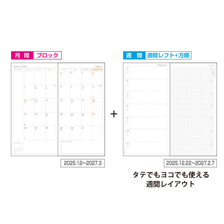 【2026年度版 手帳】 ナカバヤシ ウォレットダイアリー2026/ネイビー WD-019-26DB【ポスト投函1】の商品画像3枚目