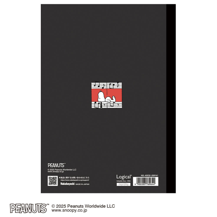 【2026年度版 手帳】 ナカバヤシ ロジカルダイアリー2026月間ノートタイプP/A5ピーナツ1 NS-A502-26PA1【ポスト投函1】の商品画像2枚目