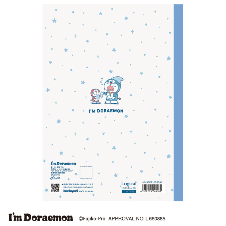 【2026年度版 手帳】 ナカバヤシ ロジカルダイアリー2026月間ノートタイプSD/A5ドラえもん NS-A502-26SDA1【ポスト投函1】の商品画像2枚目