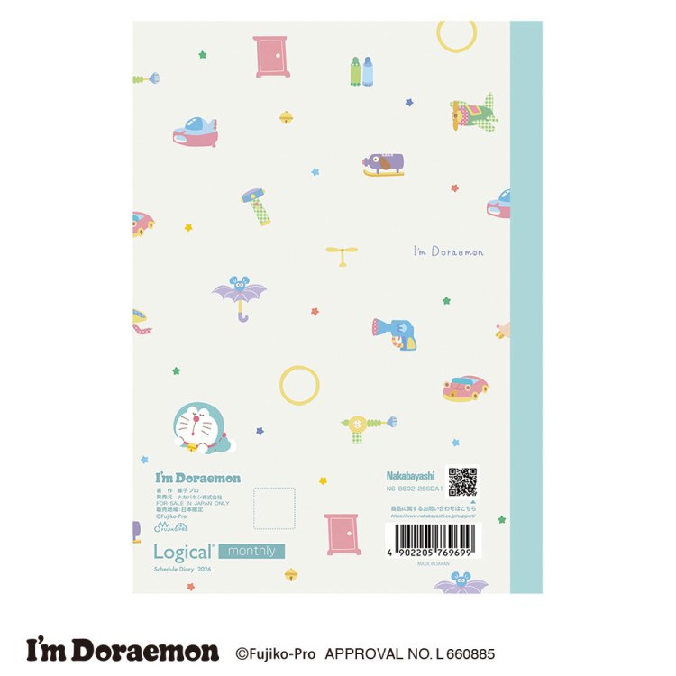 【2026年度版 手帳】 ナカバヤシ ロジカルダイアリー2026月間ノートタイプSD/B6ドラえもん NS-B602-26SDA1【ポスト投函1】の商品画像2枚目