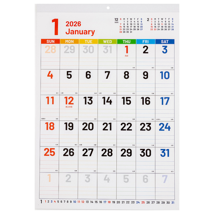 【2026年度版 カレンダー】 ナカバヤシ FSC-MX/壁掛けカレンダー2026文字月表SC/四六4切 COC-CLH-B3SC-26