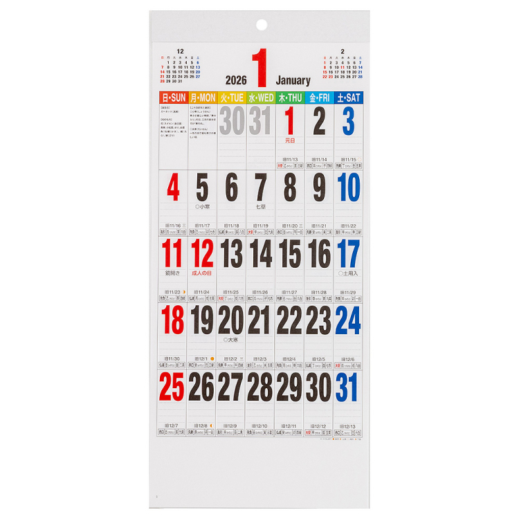 【2026年度版 カレンダー】 ナカバヤシ FSC-MX/壁掛けカレンダー2026文字月表C/W168 COC-CLH-HLC-26
