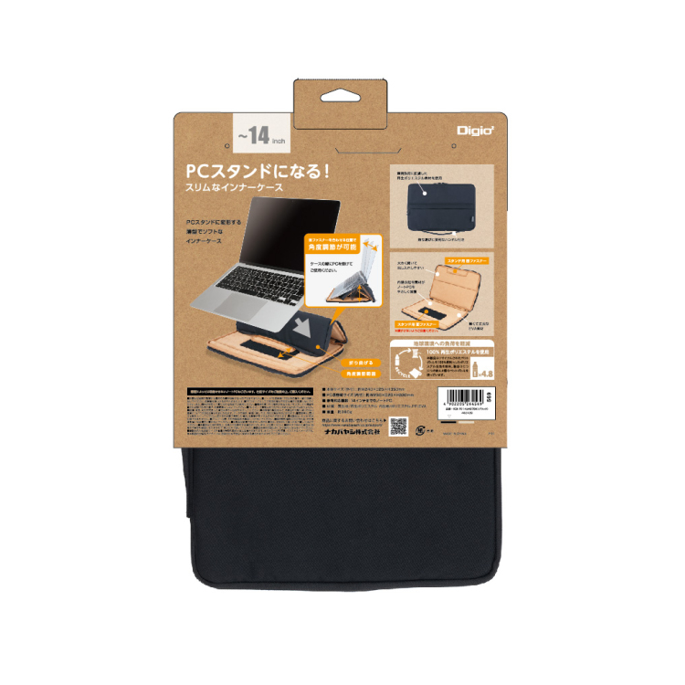 ナカバヤシ 14インチ用 PCスタンドインナーケース/BK SZC-FC142407BK (tm)の商品画像4枚目
