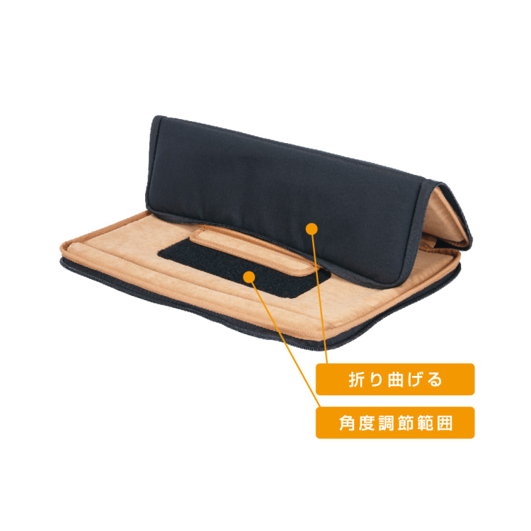 ナカバヤシ 14インチ用 PCスタンドインナーケース/BK SZC-FC142407BK (tm)の商品画像8枚目