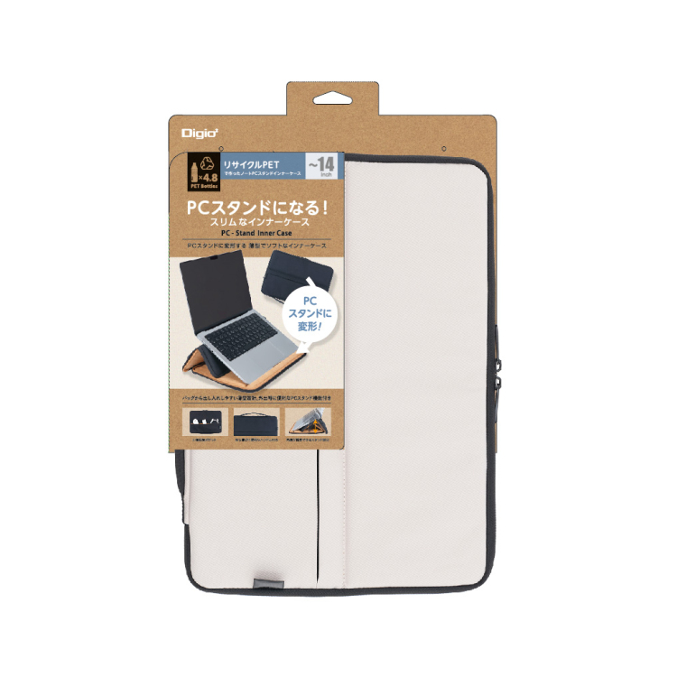 ナカバヤシ 14インチ用 PCスタンドインナーケース/LGY SZC-FC142407LGY (tm)の商品画像3枚目