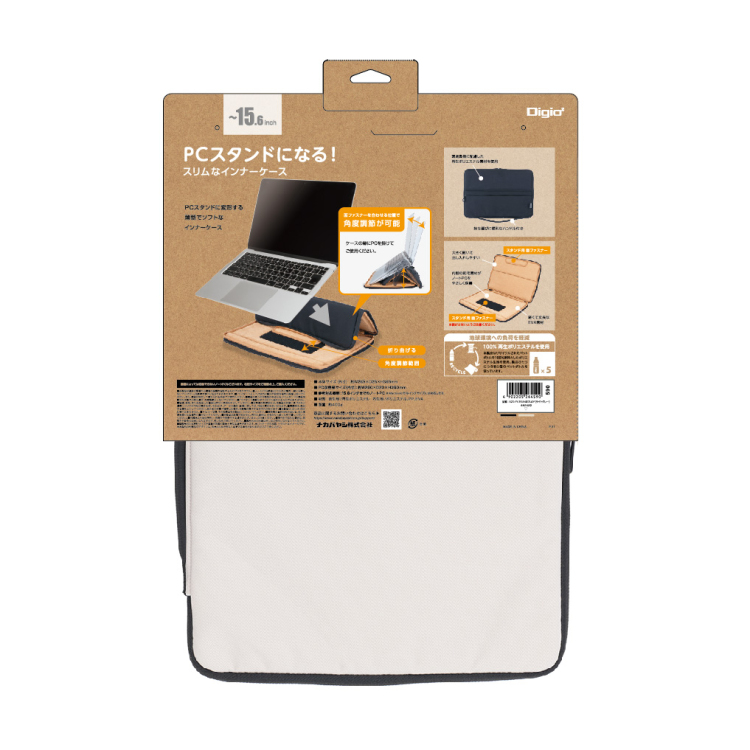 ナカバヤシ 15.6インチ用 PCスタンドインナーケース/LGY SZC-FC152407LGY (tm)の商品画像4枚目