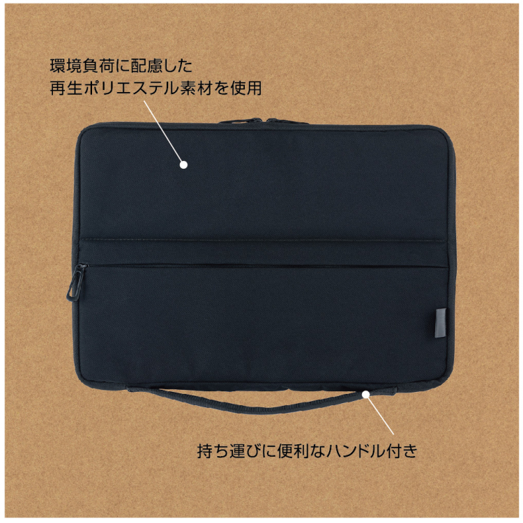ナカバヤシ 15.6インチ用 PCスタンドインナーケース/LGY SZC-FC152407LGY (tm)の商品画像10枚目