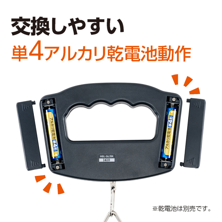 ナカバヤシ ラゲッジスケール グリップタイプ/黒 MBL-06BK (tm)の商品画像8枚目