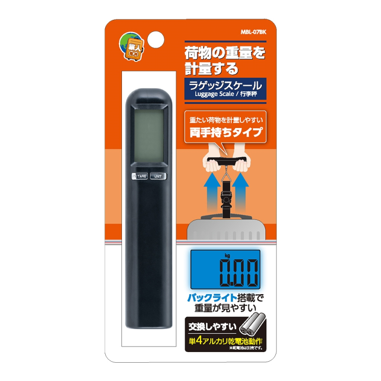 ナカバヤシ ラゲッジスケール 両手持ちタイプ/黒 MBL-07BK (tm)の商品画像4枚目