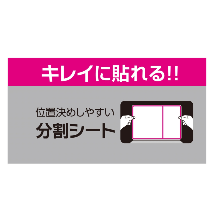 ナカバヤシ PC用 液晶保護フィルム 光沢・指紋防止16W(16:10) SF-NFLS160W2 (tm)の商品画像4枚目
