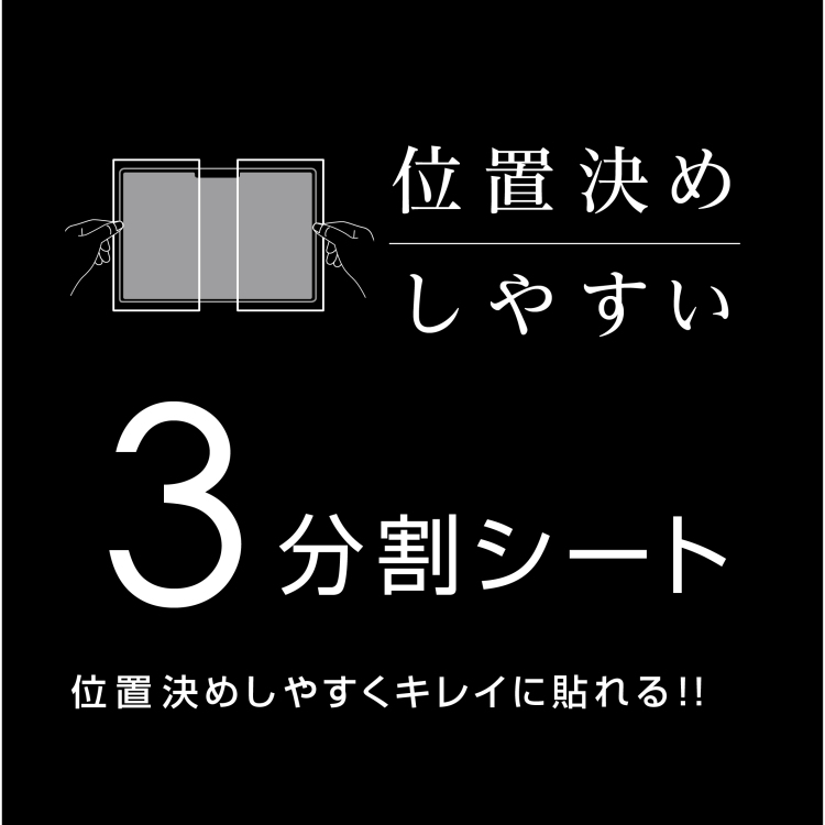 ナカバヤシ Surface Pro 12インチ用 フィルム/光沢・指紋防止 TBF-SFP25FLS (tm)の商品画像3枚目