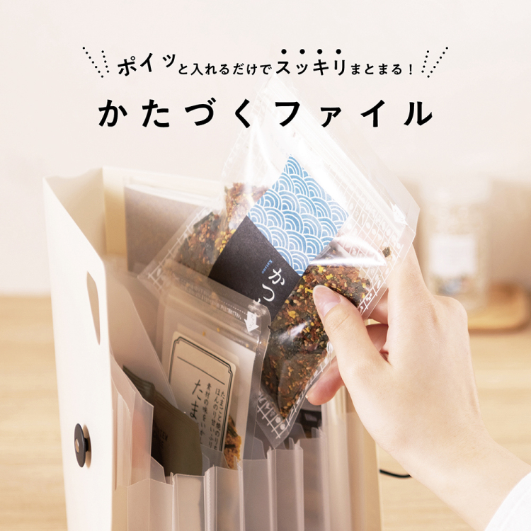 ナカバヤシ かたづくファイル/A5/ブラック DF-KTDF-A5-Dの商品画像15枚目