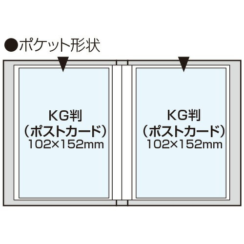 【アルバムの日記念特価】ナカバヤシ1PKポケットアルバム/KG判1段40枚収納タイプ/アリス 1PK-40-7-3の商品画像3枚目