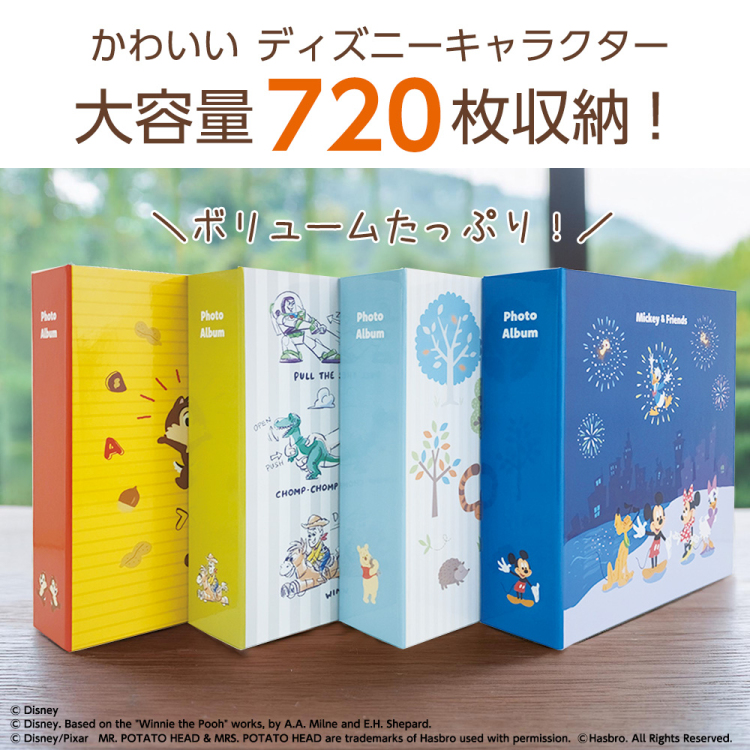 【WEB限定】Disney ディズニーキャラクター L判 720枚収納 アルバム 高透明 6面ポケット 2列3段 IT-DY6L-720-02 くまのプーさんの商品画像3枚目