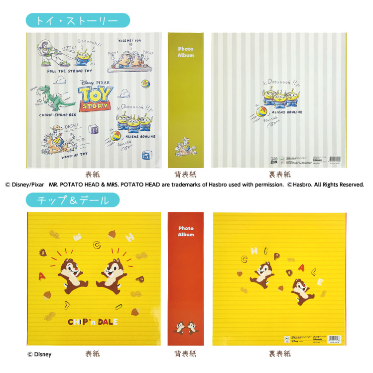 【WEB限定】Disney ディズニーキャラクター L判 720枚収納 アルバム 高透明 6面ポケット 2列3段 IT-DY6L-720-02 くまのプーさんの商品画像12枚目