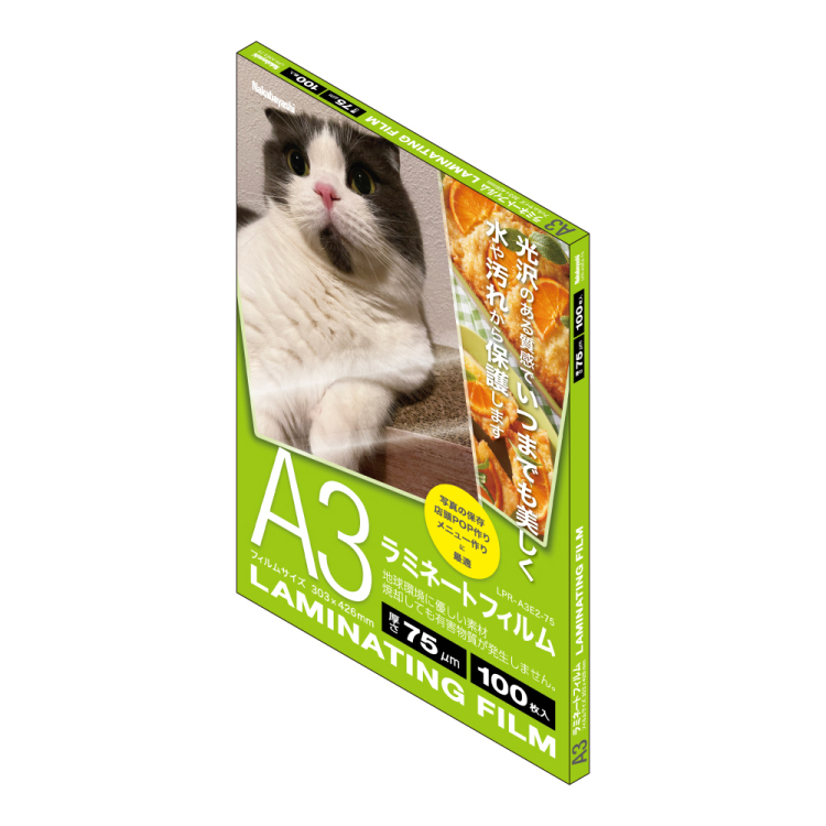 ナカバヤシ ラミネートフィルム75-100/A3 LPR-A3E2-75の商品画像2枚目